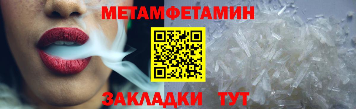 Амфетамин Premium Карпинск