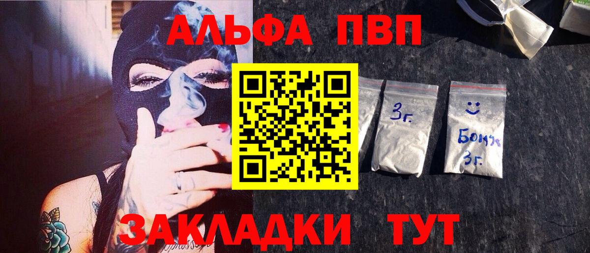 APVP мука Карпинск