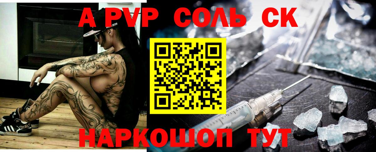 Мефедрон Карпинск