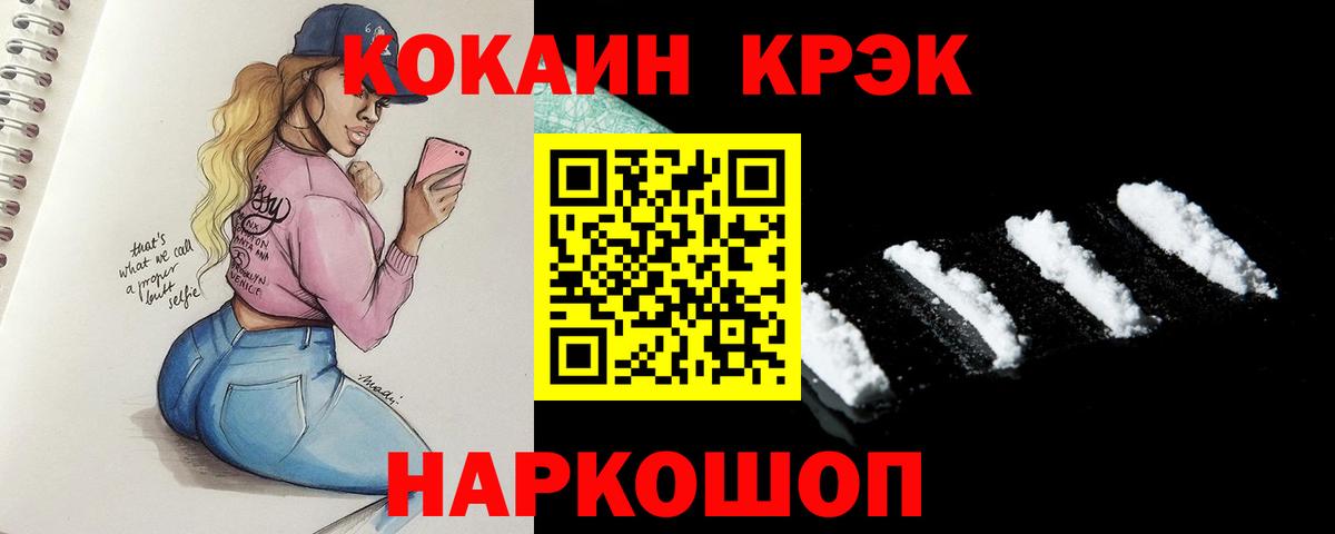 КОКАИН Колумбийский  Кокаин 98%  Карпинск  как найти наркотики  Вход с VPN  COCAIN 