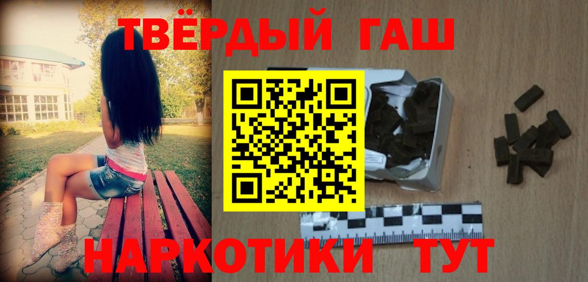 Карпинск  ГАШ Cannabis  Вход с VPN  ГАШИШ  Гашиш гарик 