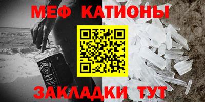 кристаллы Краснокаменск