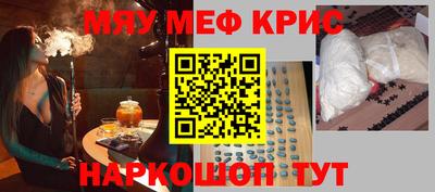 MDMA Premium VHQ Краснознаменск