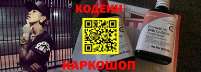 кристаллы Краснокаменск
