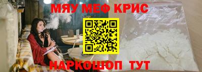 MDMA Premium VHQ Краснознаменск