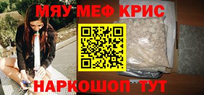 MDMA Premium VHQ Краснознаменск