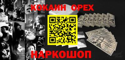 MDMA Premium VHQ Краснознаменск