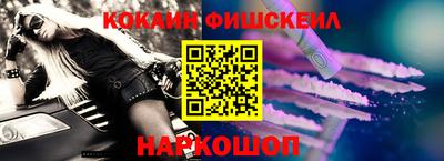 кристаллы Краснокаменск