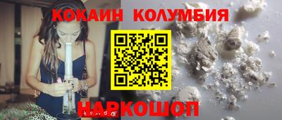 мяу мяу кристалл Краснодар