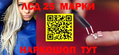 мяу мяу кристалл Краснодар