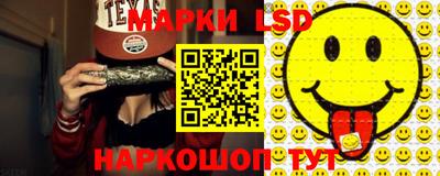 мяу мяу кристалл Краснодар