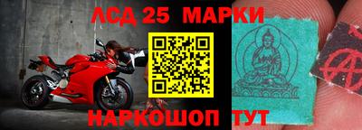 мяу мяу кристалл Краснодар