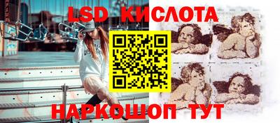 мяу мяу кристалл Краснодар