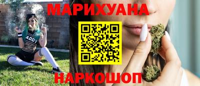 мяу мяу кристалл Краснодар