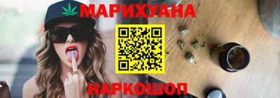 мяу мяу кристалл Краснодар