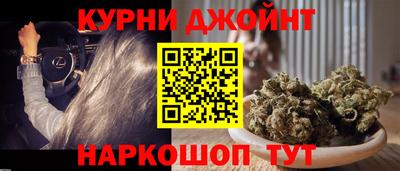 мяу мяу кристалл Краснодар