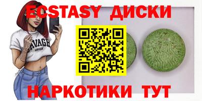 кристаллы Краснокаменск