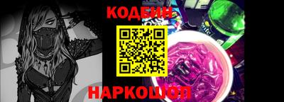 кристаллы Краснокаменск