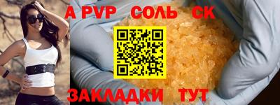 MDMA Premium VHQ Краснознаменск