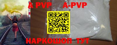 кристаллы Краснокаменск