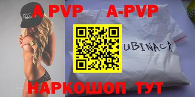 мяу мяу кристалл Краснодар