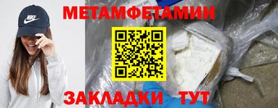 кристаллы Краснокаменск