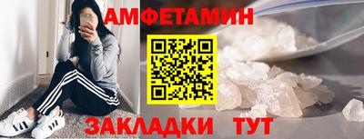 кристаллы Краснокаменск