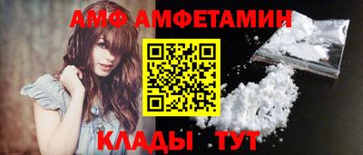 мяу мяу кристалл Краснодар