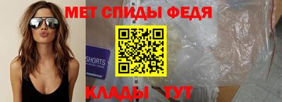 мяу мяу кристалл Краснодар