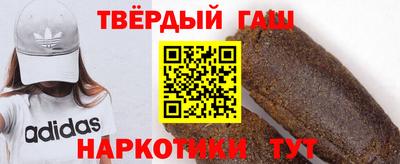 кристаллы Краснокаменск