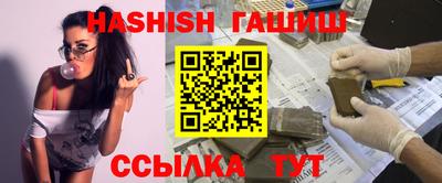 мяу мяу кристалл Краснодар