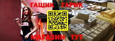 мяу мяу кристалл Краснодар