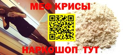 кристаллы Краснокаменск
