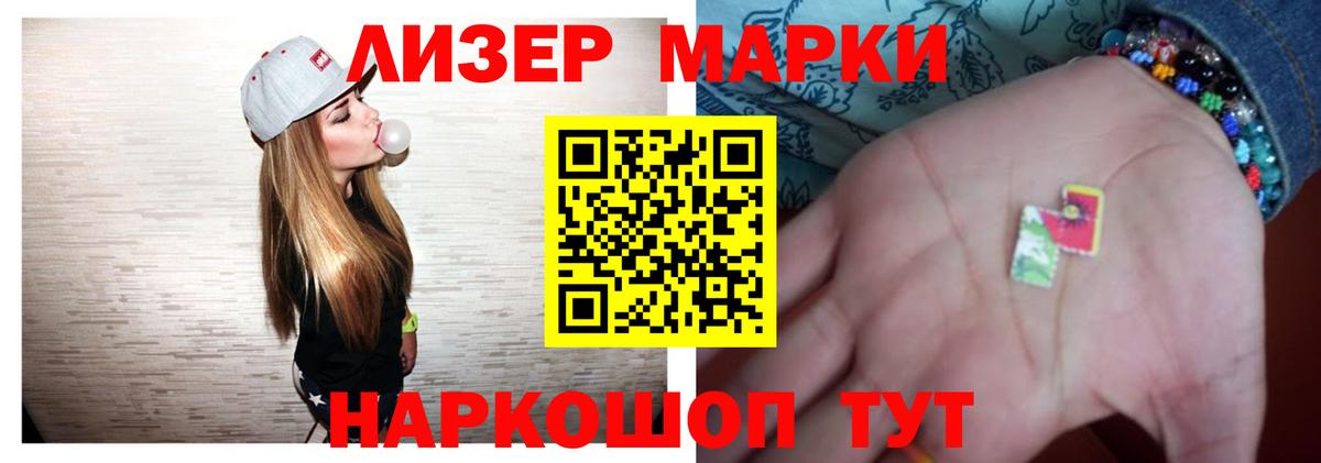LSD-25 экстази ecstasy Карпинск