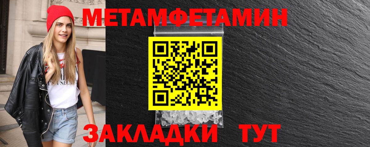 Метамфетамин  Вход с VPN  Карпинск  МЕТАМФЕТАМИН мет 