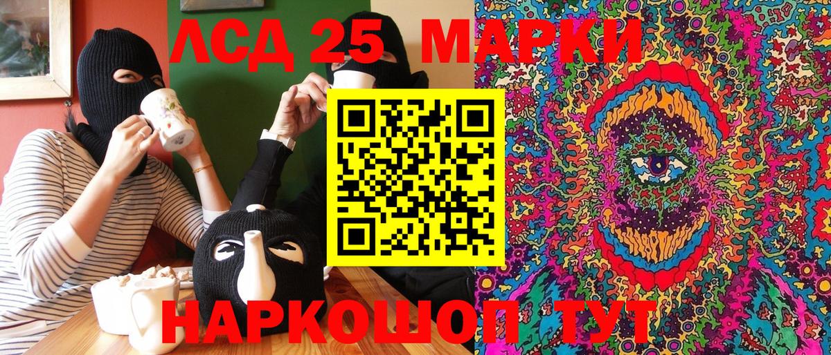 дарнет шоп  Вход с VPN  Карпинск  Марки 25I-NBOMe 1,5мг 