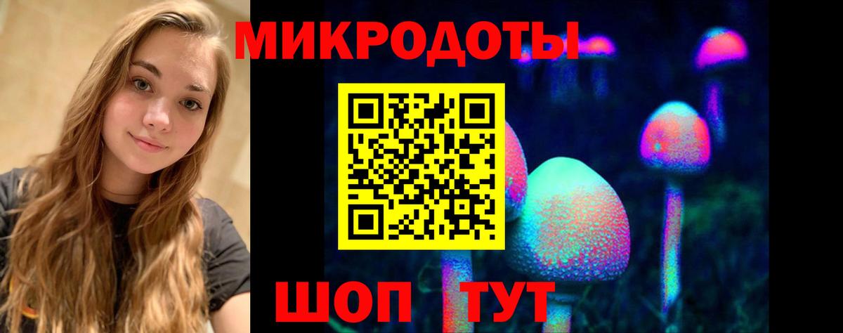 Псилоцибиновые грибы Magic Shrooms  Галлюциногенные грибы Psilocybine cubensis  Вход с VPN  Карпинск 