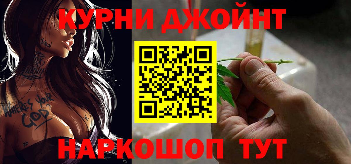 КОКАИН  Карпинск  LSD-25  Вход с VPN  Меф   Конопля  А ПВП СК кристаллы  ГАШИШ 